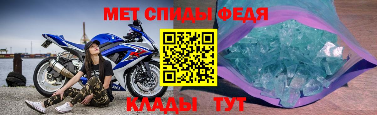 Амфетамин  Вход с VPN  Щёкино  Amphetamine 98% 
