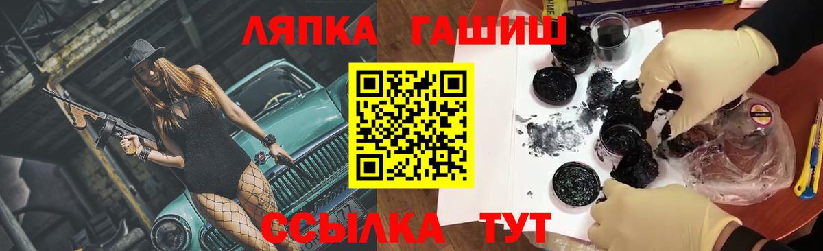 Щёкино  ГАШИШ Cannabis  ГАШ  Вход с VPN  ГАШИШ Premium 