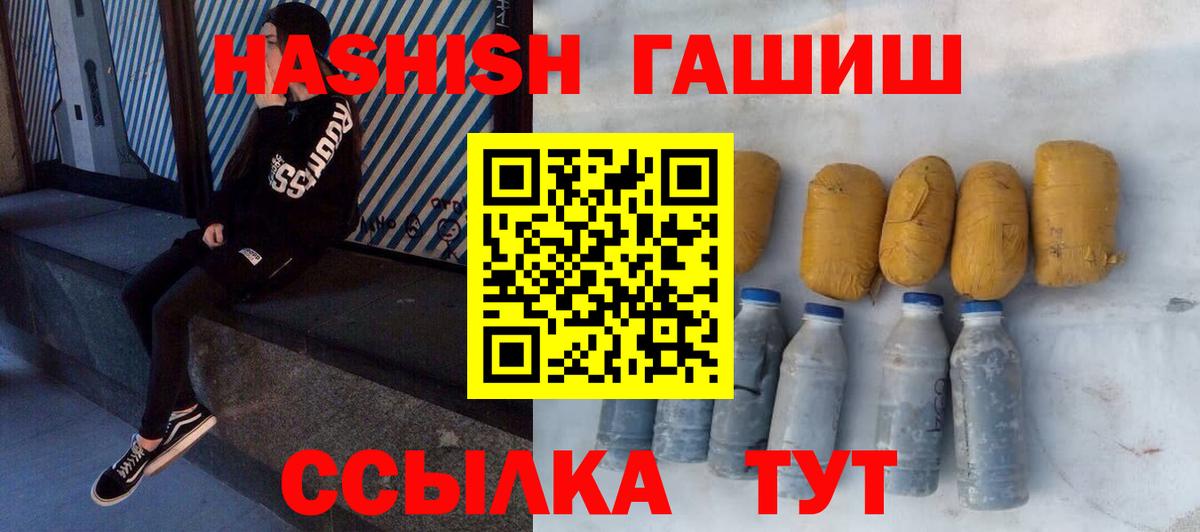 ГАШ Premium Щёкино