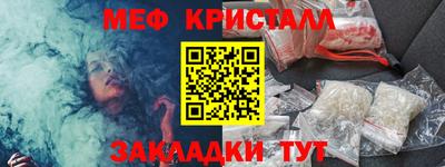 дистиллят марихуана Кандалакша