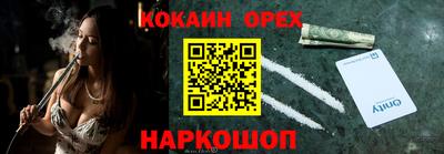 экстази Камышлов