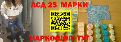 экстази Камышлов