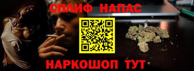дистиллят марихуана Кандалакша