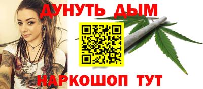 дистиллят марихуана Кандалакша
