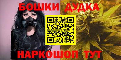 дистиллят марихуана Кандалакша