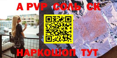 дистиллят марихуана Кандалакша