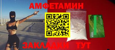 экстази Камышлов