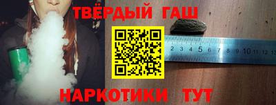 дистиллят марихуана Кандалакша