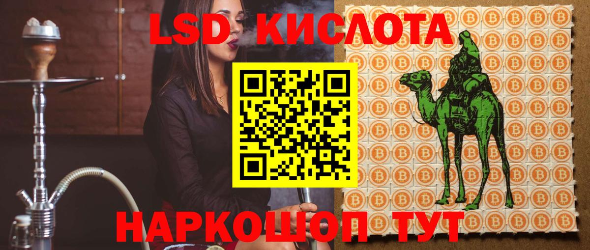Лсд 25 экстази ecstasy Щёкино
