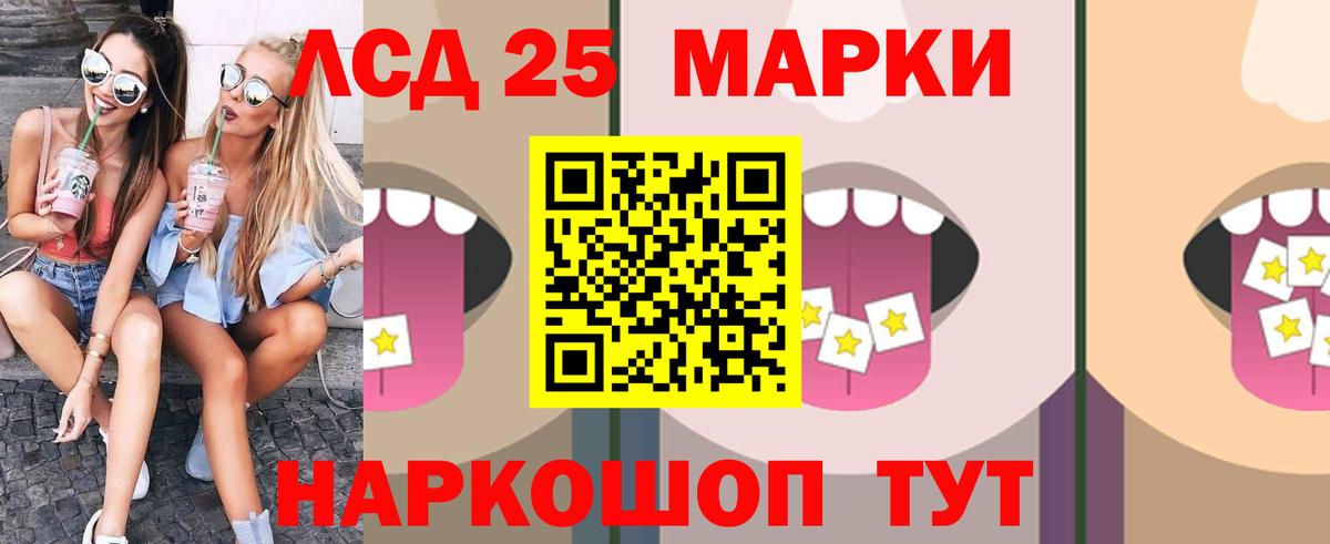 Щёкино  LSD-25 экстази ecstasy  Вход с VPN  LSD-25 экстази кислота 