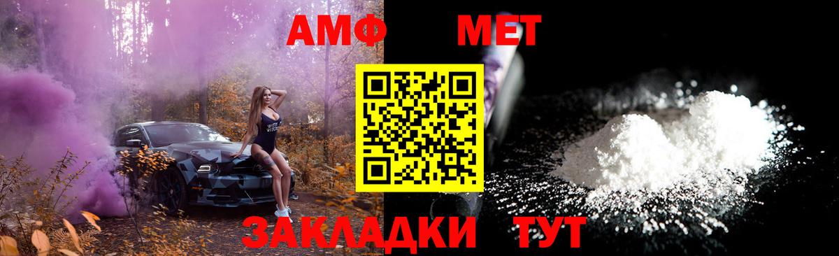 Метамфетамин Декстрометамфетамин 99.9% Щёкино