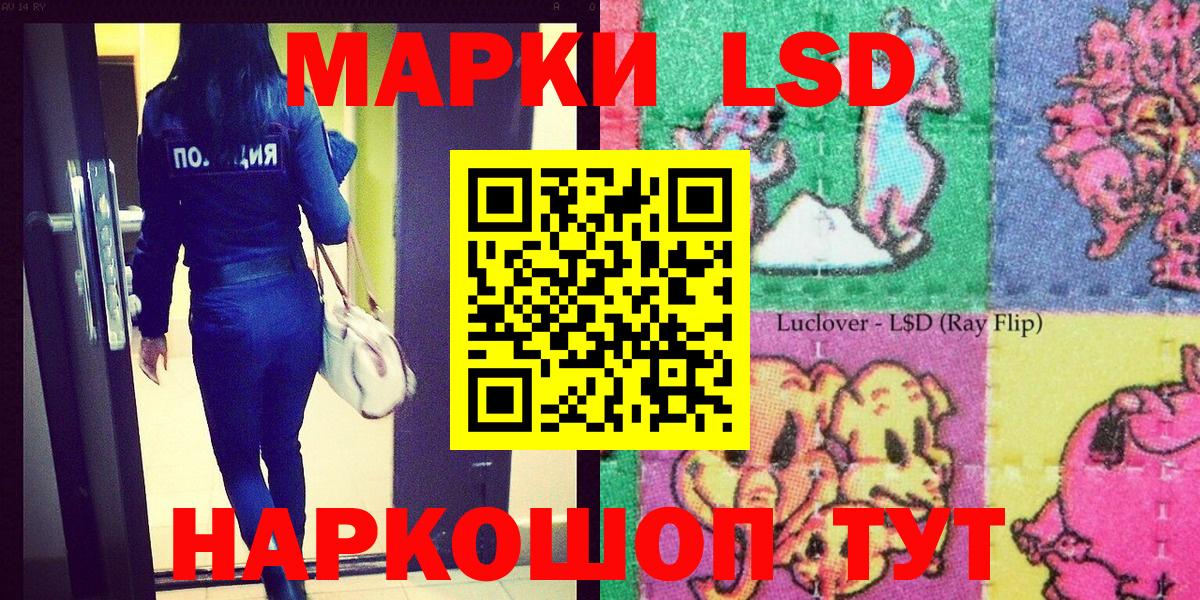 Щёкино  Наркотические марки 1500мкг  Наркотические марки 1500мкг  Вход с VPN 
