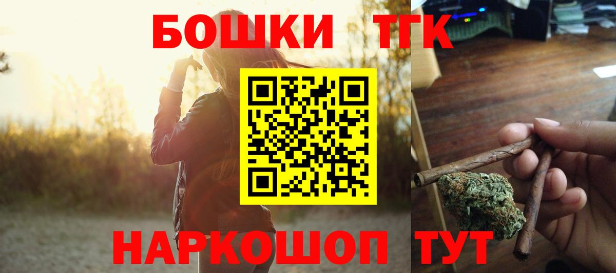 Бошки марихуана Bruce Banner Щёкино